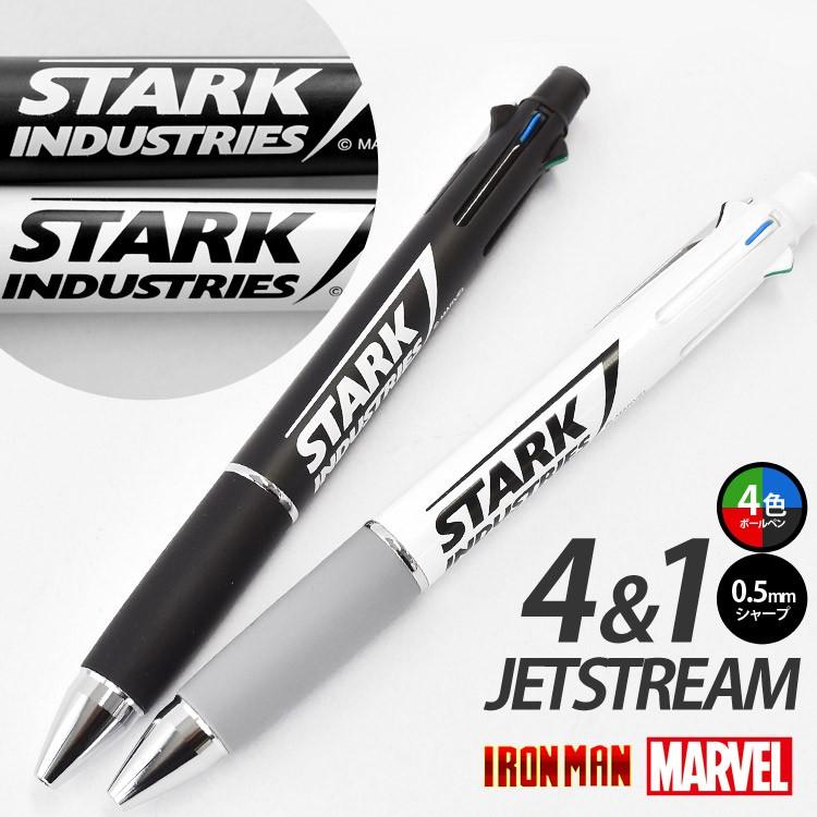ジェットストリーム 多機能ペン キャラクター Marvel マーベル Stark Industries スターク社 ロゴ Iron Man アイアンマン 4 1 5 4色ボールペン Tjs Jtst01 Tis 通販 Yahoo ショッピング