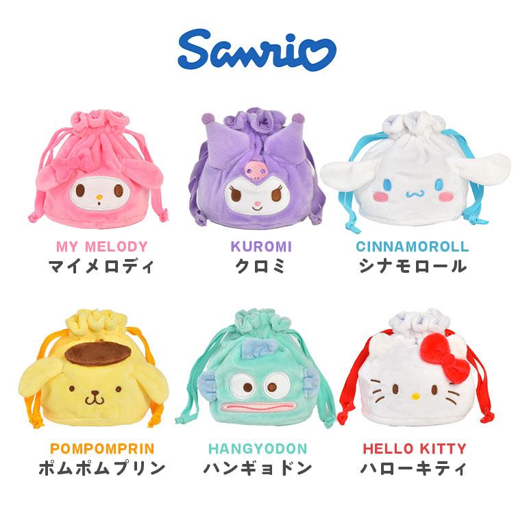 サンリオ 巾着 ポーチ sanrio ぬいぐるみ 小物入れ ハローキティ マイ