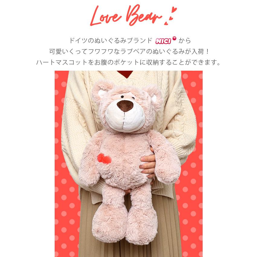 くま ぬいぐるみ 大きい テディベア ラブベア 50cm クマのぬいぐるみ Nici ニキ かわいい ソフトぬいぐるみ 大きい クマ ハート 雑貨 インテリア ギフト Tjs Lovebear50 Tis 通販 Yahoo ショッピング