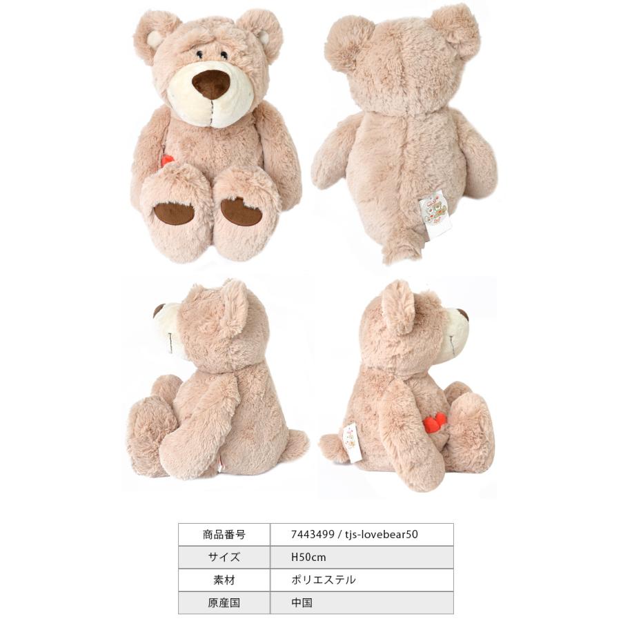 nici（ニキ） くま ぬいぐるみ 大きい テディベア ラブベア 50cm クマ