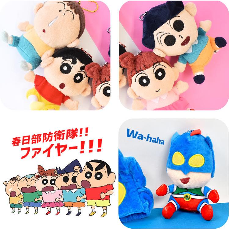 キーホルダー マスコット クレヨンしんちゃん ぬいぐるみ アニメ