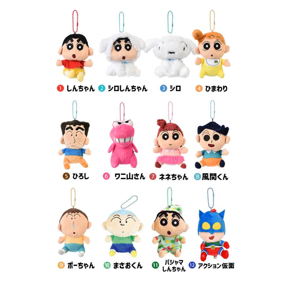 クレヨンしんちゃん マスコットキーホルダー まとめ売り！ キーホルダー マスコット クレヨンしんちゃん ぬいぐるみ アニメ