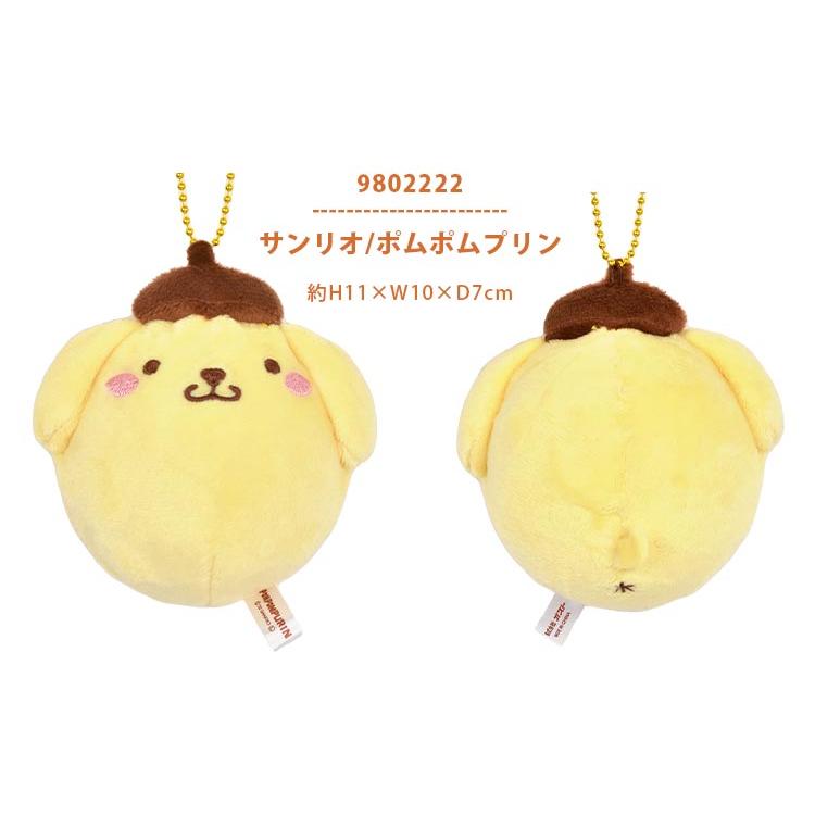 レア サンリオ パンプキンちゃん マスコット ストラップ ぱんくんち　レトロ レア サンリオ パンプキンちゃん マスコット ストラップ ぱん