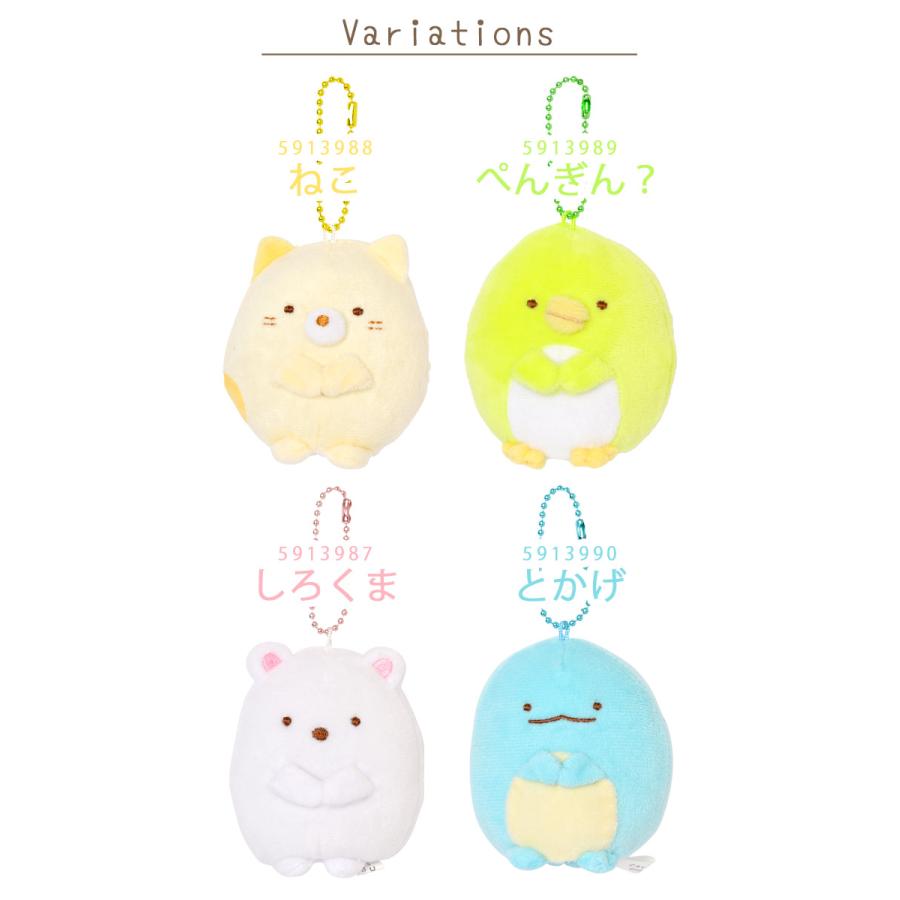 キーホルダー すみっコぐらし かわいい おしゃれ キャラクター キッズ 子供 ねこ しろくま とかげ ぺんぎん パペット マスコット 指人形 ぬいぐるみ Tjs Mascot06 Tis 通販 Yahoo ショッピング