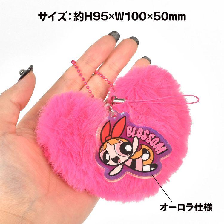 キーホルダー パワーパフガールズ ファーストラップ ファー