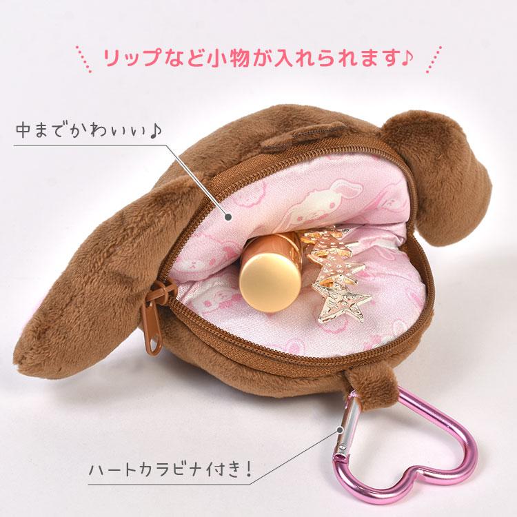 sanrio（サンリオ） シュガーバニーズ ぬいぐるみキーホルダー