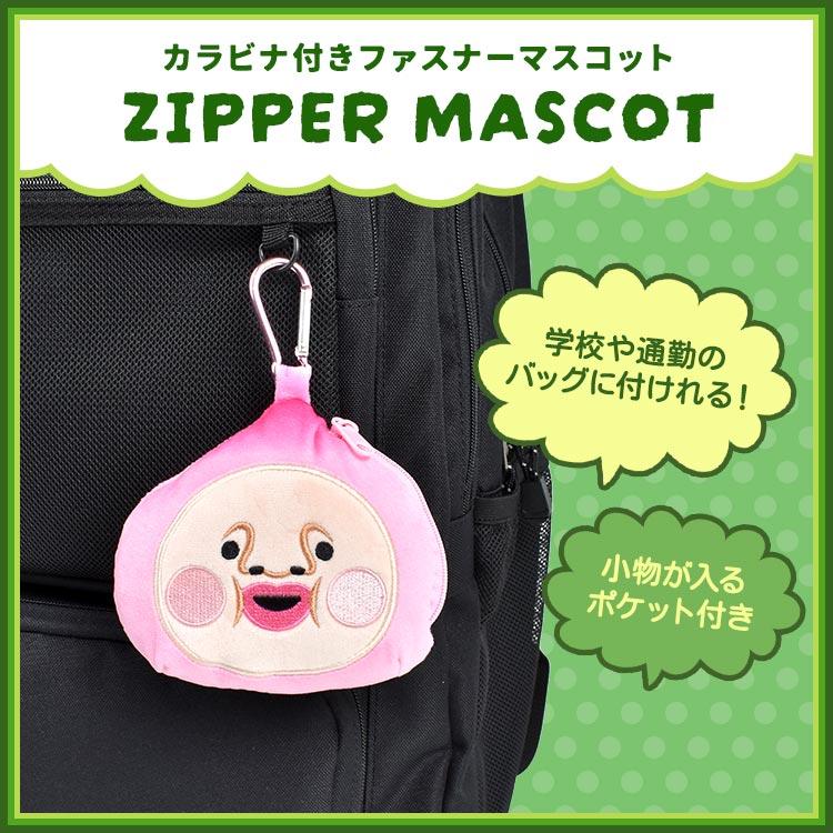こびとづかん カクレモモジリ スモモノウチ グッズ ぬいぐるみポーチ