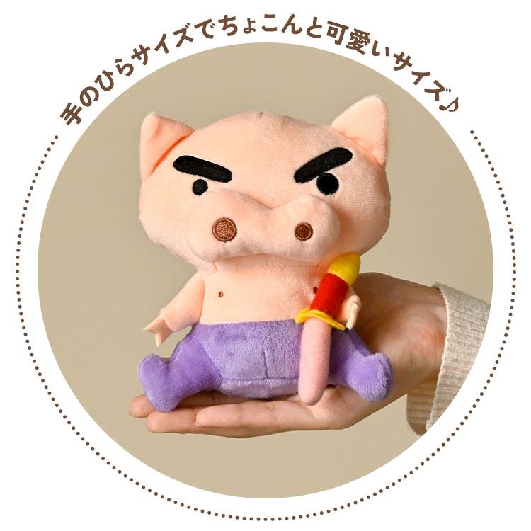 クレヨンしんちゃん ぬいぐるみ おすわりマスコット シロ ぶりぶり