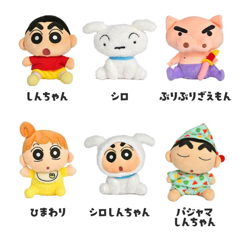 クレヨンしんちゃん ぬいぐるみ ひまわり ナナ ぶりぶりざえもん