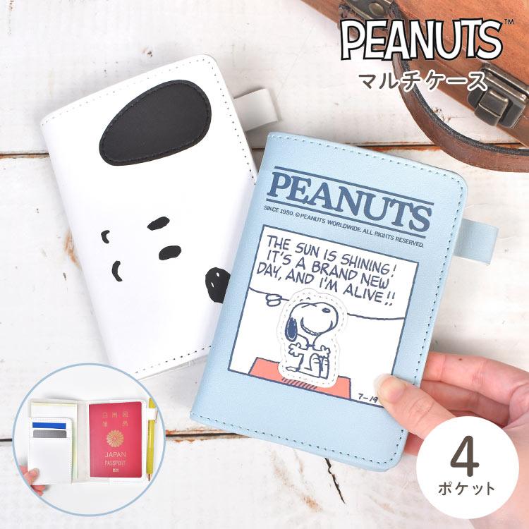 SNOOPY（スヌーピー） パスポートケース 航空券入れ マルチケース