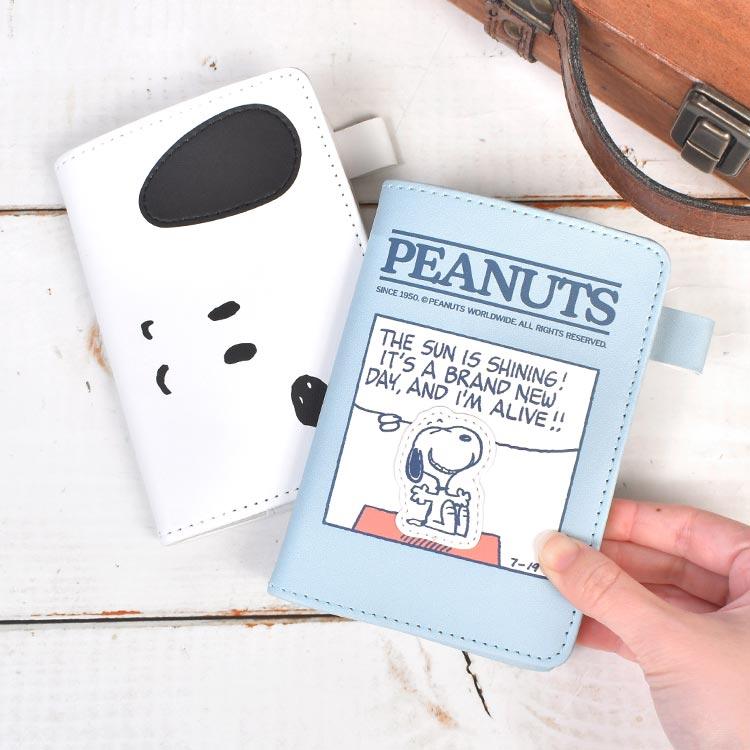 SNOOPY（スヌーピー） パスポートケース 航空券入れ マルチケース