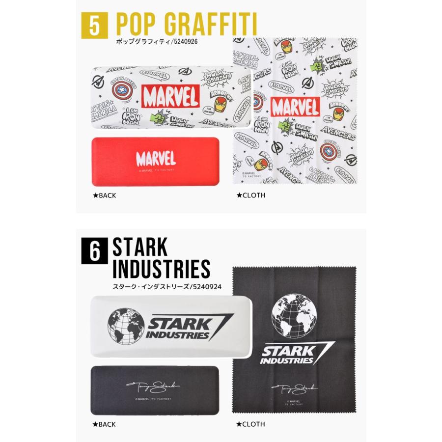 眼鏡ケース Marvel マーベル 通学 レディース おしゃれ メガネクロス付き キャラクター スターク インダストリーズ アイアンマン Tjs Megane01 Tis 通販 Yahoo ショッピング