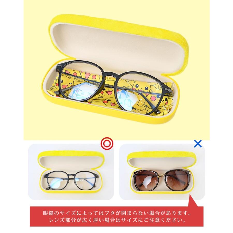 夜明けに 思い出させる チューリップ ポケモン メガネケース オコリザル Tayoreru Gaiheki Com