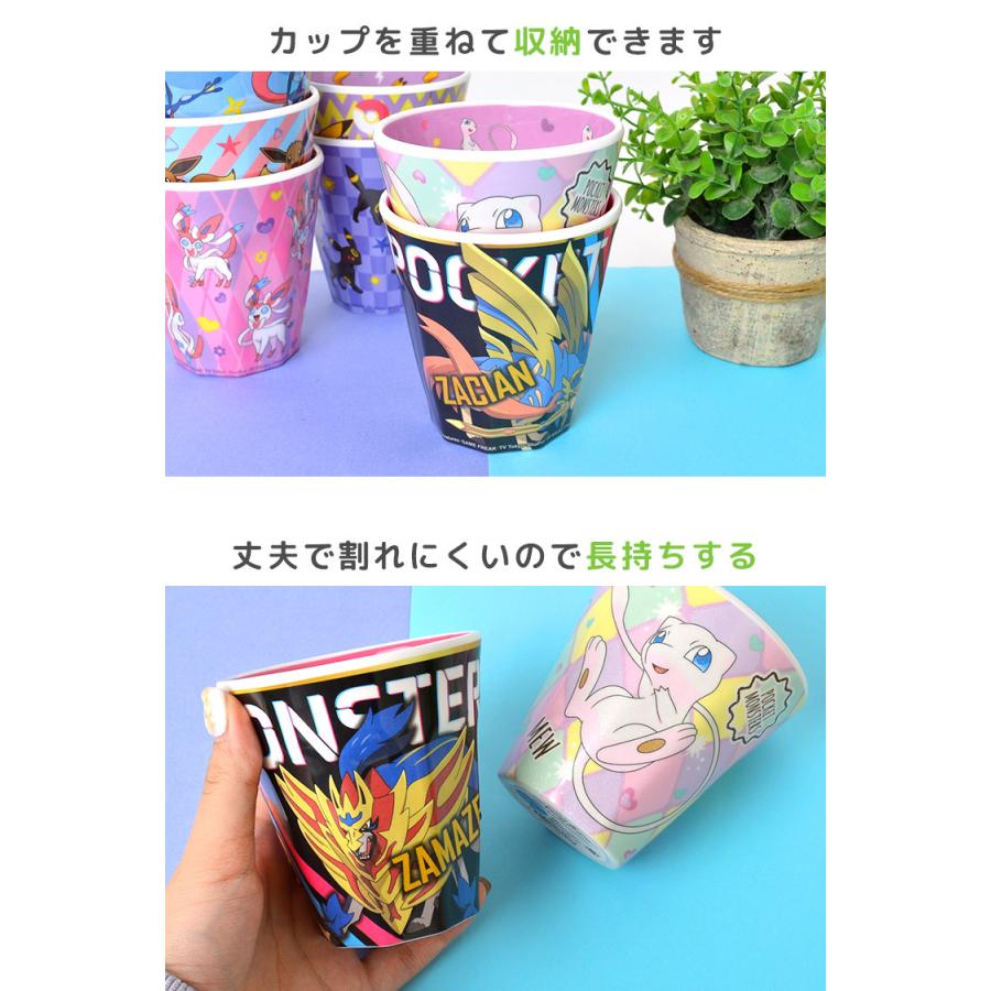 プラスチック コップ 割れない メラミンコップ カップ キャラクター ポケットモンスター 子供 キッズ メラミンカップ 270ml ミュウ ザシアン ザマゼンタ Tjs Mmcup03 Tis 通販 Yahoo ショッピング