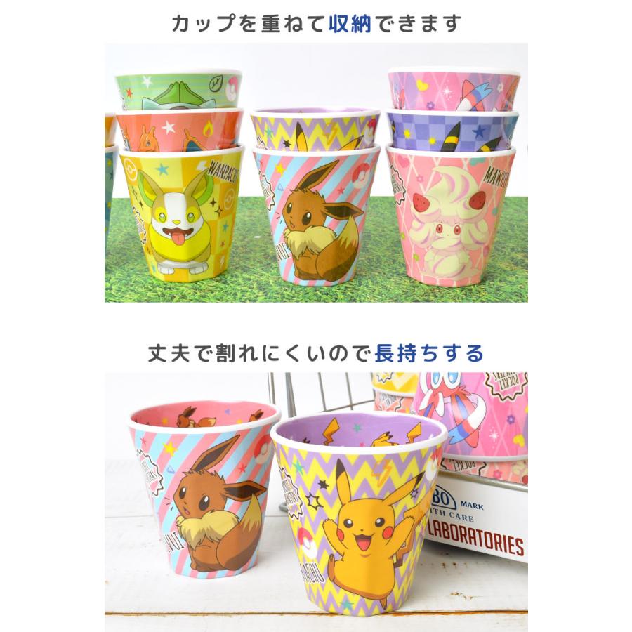 プラスチック コップ 代引き人気 割れない メラミンコップ ポケットモンスター キャラクター 子供 メラミンカップ ピカチュウ 270ml ワンパチ カップ イーブイ キッズ