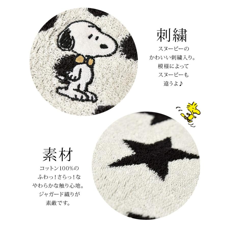 ハンドタオル タオル 女性 ブランド かわいい ハンカチ レディース タオルハンカチ スヌーピー ミニタオル ハンカチ 西川リビング Tjs Mntowel01 Tis 通販 Yahoo ショッピング