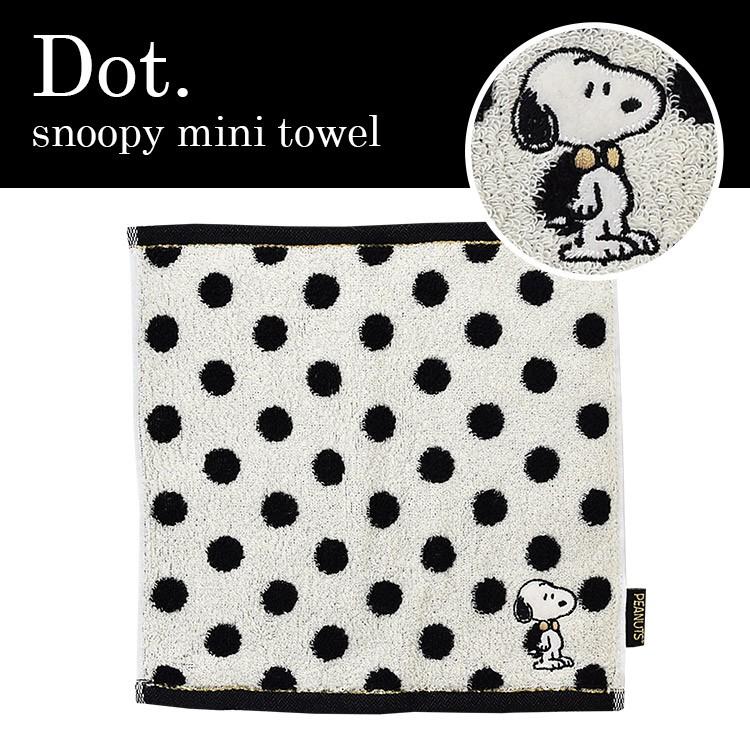一番の ハンドタオル タオル 女性 ブランド かわいい ハンカチ レディース タオルハンカチ スヌーピー ミニタオル 西川リビング Wantannas Go Id