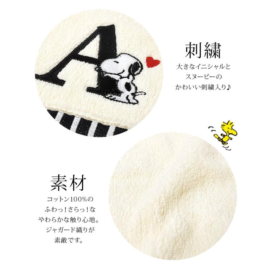 ハンドタオル タオル ブランド ハンドタオル かわいい ハンカチ レディース タオルハンカチ イニシャル スヌーピー 西川リビング Tjs Mntowel02 Tis 通販 Yahoo ショッピング