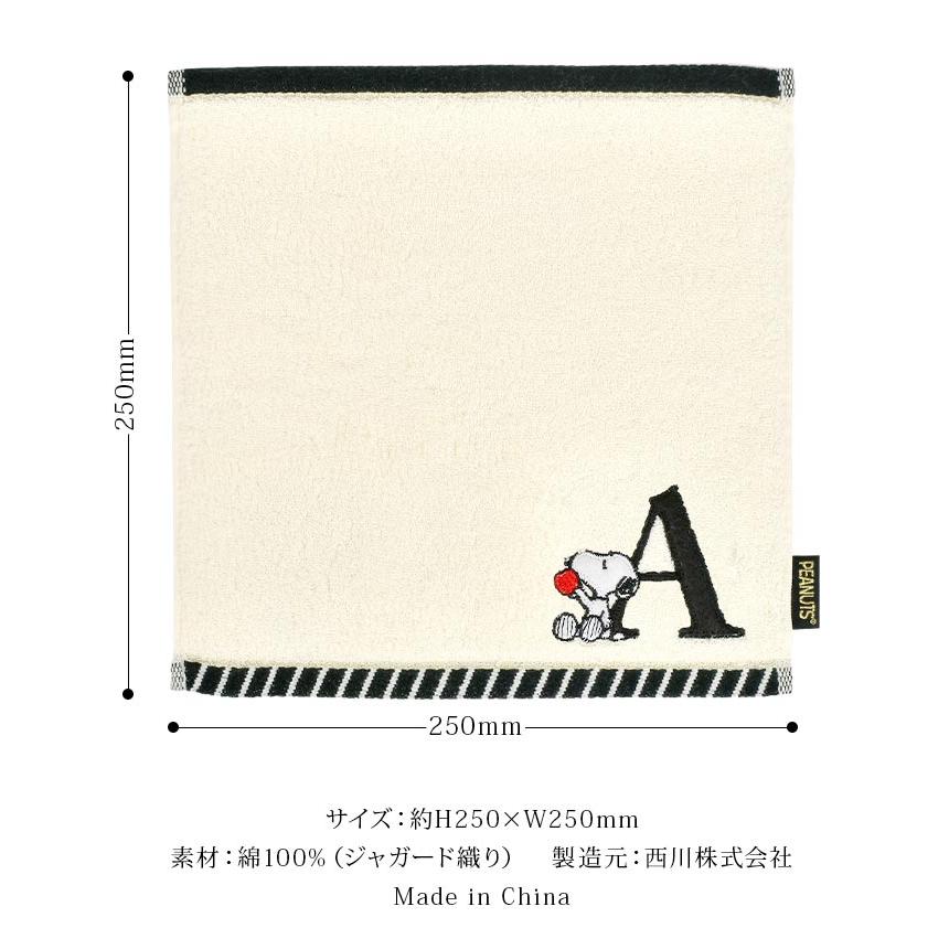 新品・未使用　6点 　 　　【　SNOOPY　】 　トート＆ハンドタオル SNOOPY ハンドタオル かわいい イニシャル スヌーピー タオル