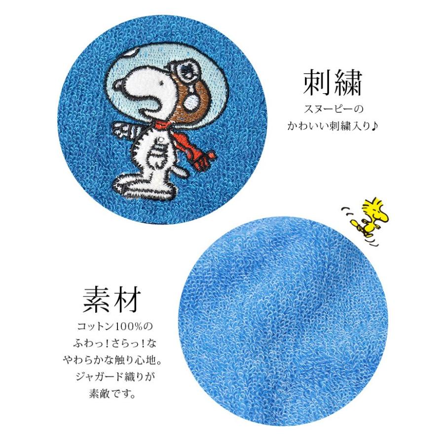 ハンドタオル かわいい スヌーピー タオルハンカチ ブルー デニム風 Snoopy 西川リビング かわいい レディース ハンドタオル Tjs Mntowel04 Tis 通販 Yahoo ショッピング