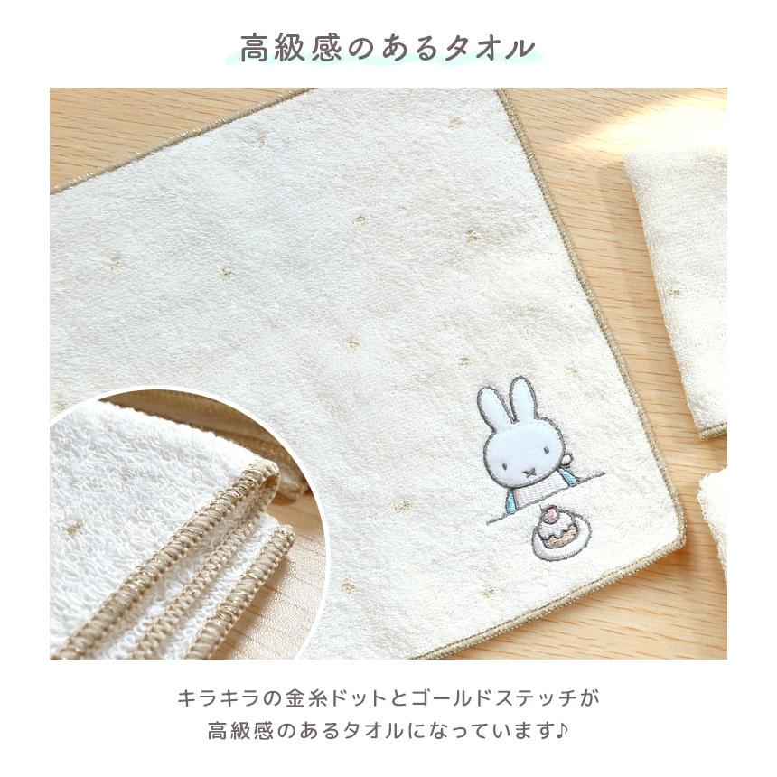 ハンカチ かわいい ミニタオルハンカチ イニシャル ハンドタオル キャラクター ミッフィー 20cm 小さめ 女性 プレゼント おしゃれ レディース ドット 綿 大人 | Miffy | 10
