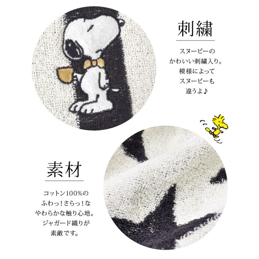 フェイスタオル キャラクター かわいい タオル スヌーピー 西川リビング おしゃれ 厚手 パイル生地 コットン 綿100 ハンカチ 星 ストライプ Tjs Mntowel08 Tis 通販 Yahoo ショッピング