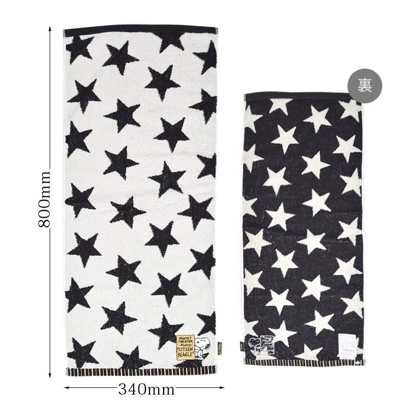 フェイスタオル キャラクター かわいい タオル スヌーピー 西川リビング おしゃれ 厚手 パイル生地 コットン 綿100 ハンカチ 星 ストライプ Tjs Mntowel08 Tis 通販 Yahoo ショッピング