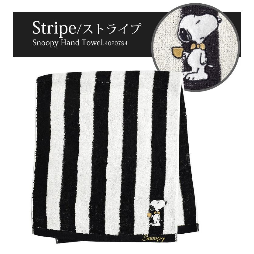 フェイスタオル キャラクター かわいい タオル スヌーピー 西川リビング おしゃれ 厚手 パイル生地 コットン 綿100 ハンカチ 星 ストライプ Tjs Mntowel08 Tis 通販 Yahoo ショッピング
