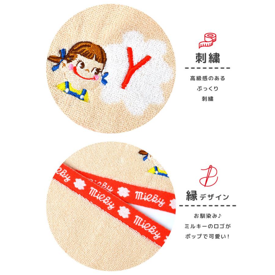ハンドタオル キャラクター イニシャル ハンカチ 女性 子供 タオル タオルハンカチ レディース ミニタオル かわいい ペコちゃん グッズ シンプル プレゼント Tjs Mntowel10 Tis 通販 Yahoo ショッピング