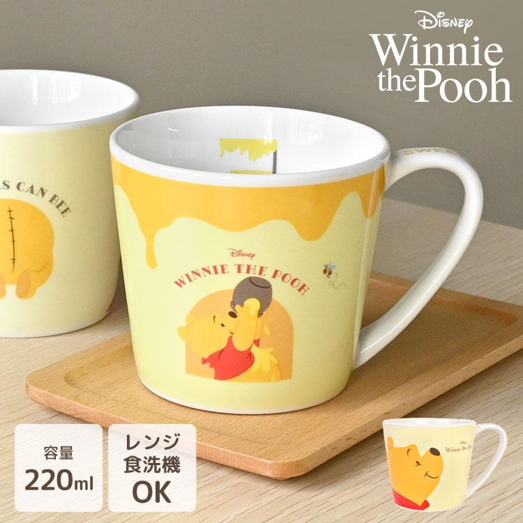 マグカップ くまのプーさん プーさん Disney ディズニー 220ml レンジ