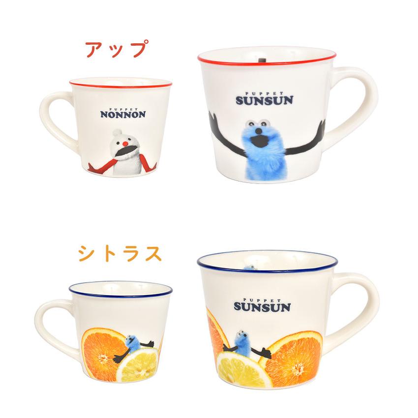 パペットスンスン グッズ マグカップ キャラクター コップ マグ 食器