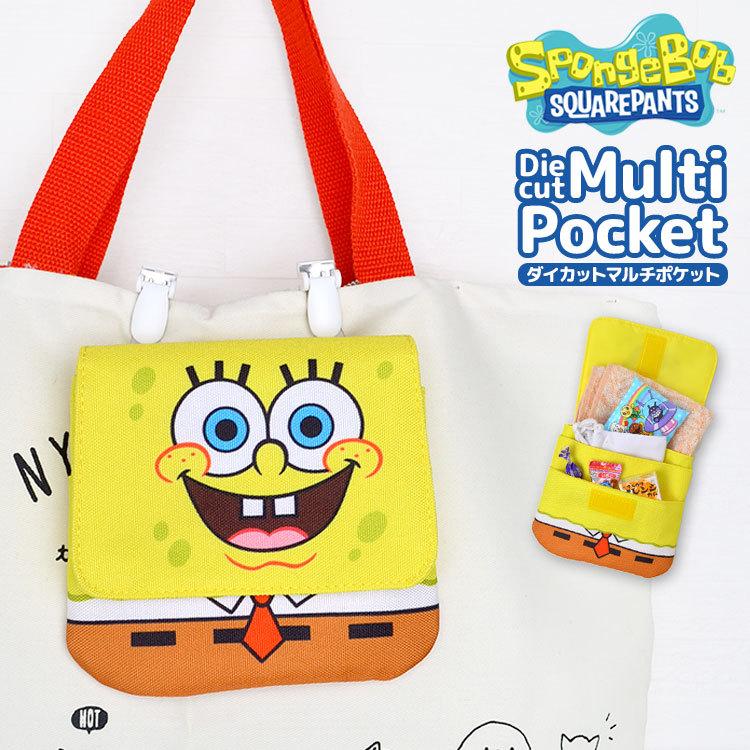 スポンジボブ キャラクター グッズ 移動ポケット ポケットポーチ 男の子 女の子 クリップ ショルダー かわいい 大人 キッズ おしゃれ 面白い ポーチ メール便 Tjs Multipoke04 Tis 通販 Yahoo ショッピング