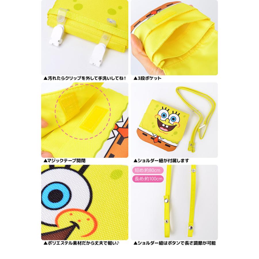 スポンジボブ キャラクター グッズ 移動ポケット ポケットポーチ 男の子 女の子 クリップ ショルダー かわいい 大人 キッズ おしゃれ 面白い ポーチ メール便 Tjs Multipoke04 Tis 通販 Yahoo ショッピング