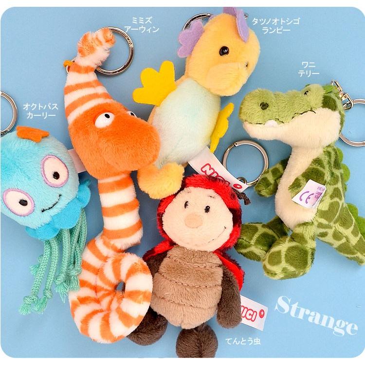 キーホルダー ぬいぐるみ Nici ニキ レディース かわいい キッズ 動物 アニマル マスコット ストラップ キーリング ストラップ 大きい 10cm おしゃれ Tjs Nicibb03 Tis 通販 Yahoo ショッピング