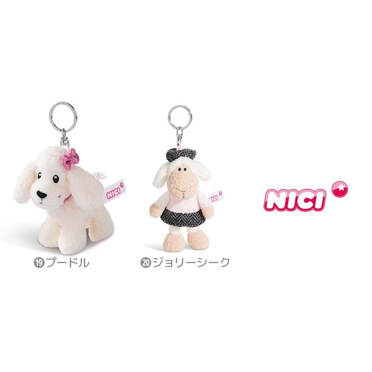 キーホルダー ぬいぐるみ Nici ニキ レディース かわいい キッズ 動物 アニマル マスコット ストラップ キーリング ストラップ 大きい 10cm おしゃれ Tjs Nicibb03 Tis 通販 Yahoo ショッピング