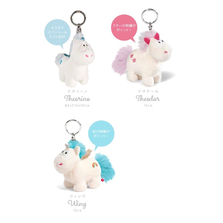 キーホルダー ぬいぐるみ Nici ニキ キッズ 女の子 ユニコーン ゆにこーん マスコット ストラップ キーリング ストラップ 10cm おしゃれ ゆめかわいい Tjs Nicibb04 Tis 通販 Yahoo ショッピング