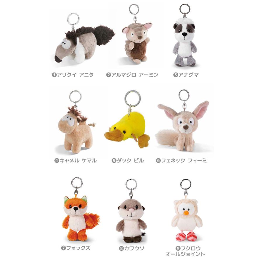 キーホルダー ぬいぐるみ Nici ニキ レディース かわいい キッズ 女の子 男の子 キャラクター 10cm アニタ アーミン アナグマ チビッコ ケマル ビル Tjs Nicibb06 Tis 通販 Yahoo ショッピング