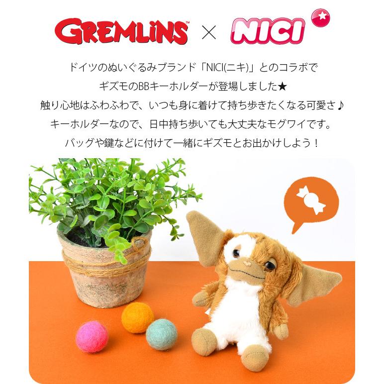 nici キーホルダー グレムリン ギズモ キャラクター NICI ニキ 