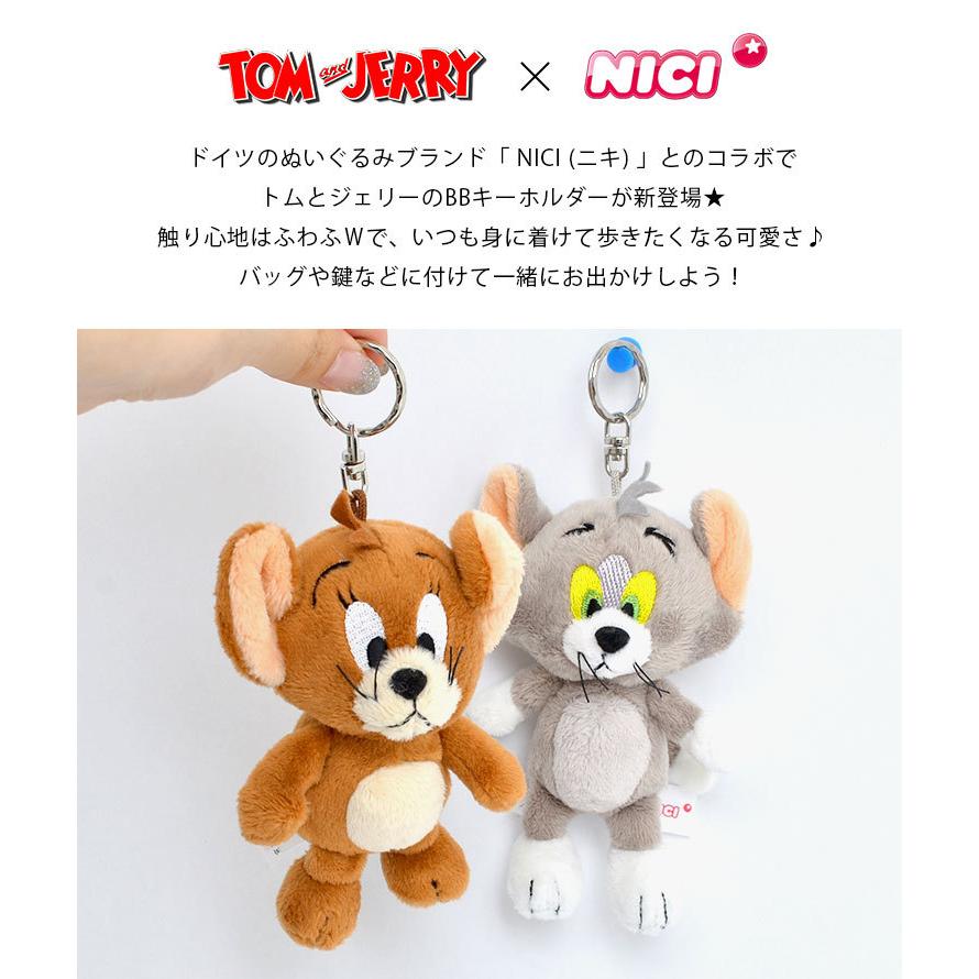 キーホルダー トムとジェリー キャラクター Nici ニキ かわいい おしゃれ 日本正規品 ぬいぐるみ 12cm キーリング 目印 マスコット 大きめ ストラップ トムジェリ