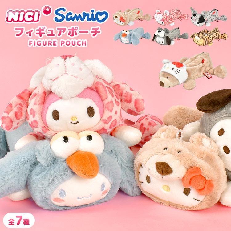 nici ぬいぐるみペンケース サンリオ Sanrio NICI ニキ コラボ