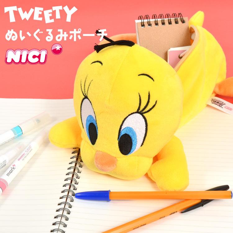 nici（ニキ） ペンケース ぬいぐるみ トゥイーティー ポーチ 高校生