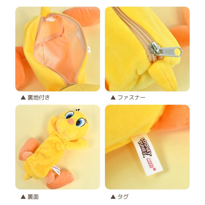 nici（ニキ） ペンケース ぬいぐるみ トゥイーティー ポーチ 高校生