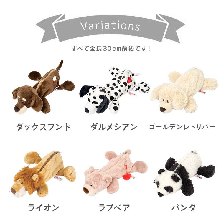 nici（ニキ） ペンケース シュナウザー 犬 タレミミウサギ ピンク