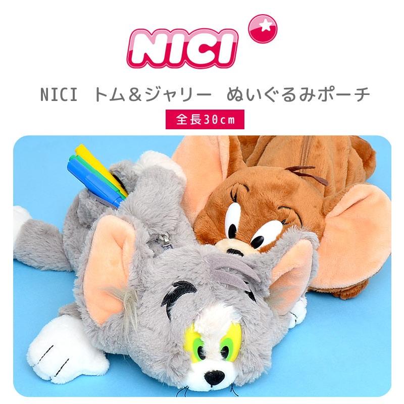 モロニック 状態 おなかがすいた トム と ジェリー 筆箱 Nici Unifood Inc Jp