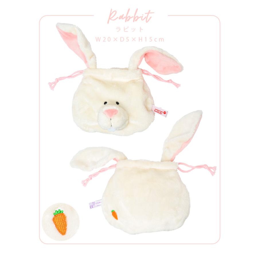 nici（ニキ） 巾着 ポーチ 動物 アニマル ラブベア ラビット