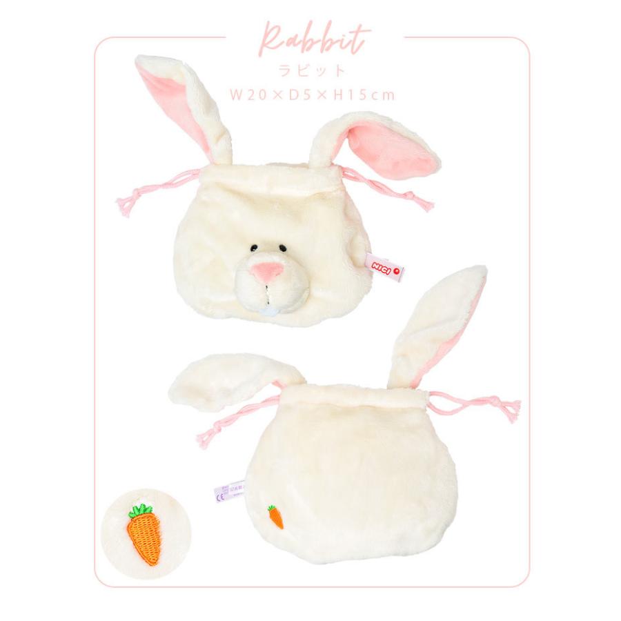 nici（ニキ） 巾着 ポーチ 動物 アニマル ラブベア ラビット