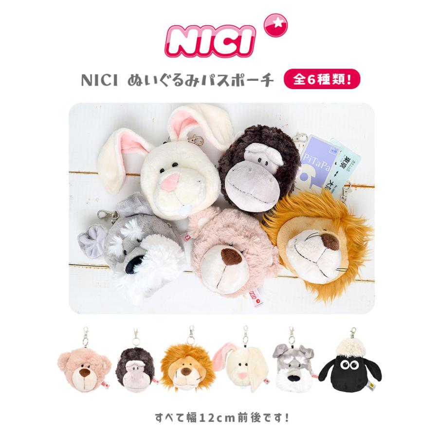 NICI バッタ　ぬいぐるみ　15サイズ NICI バッタ ぬいぐるみ 15サイズ Amazon.co.jp: 超 NICI バッタ