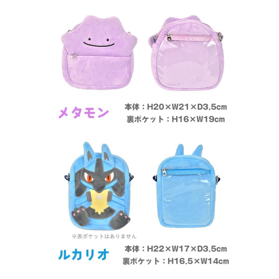 Pokemon（ポケモン） ショルダーバッグ レディース キッズ メンズ