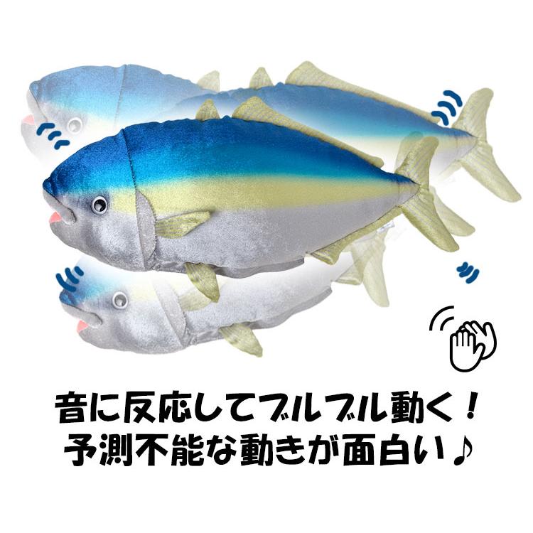 動く おもちゃ 動く ぬいぐるみ 魚 子供 キッズ 犬用 猫用 音で動く 音に反応 ブルブルおさかな ブリ マグロ サバ サケ ぬいぐるみ 電動おもちゃ Tjs Osakana Tis 通販 Yahoo ショッピング