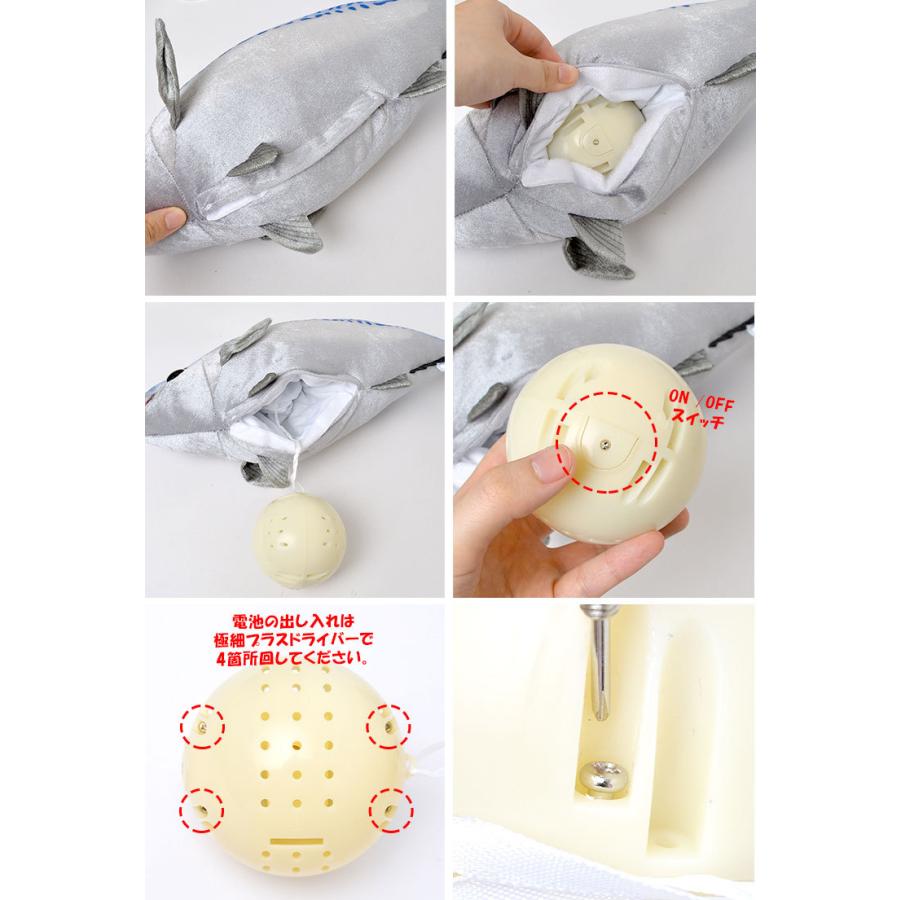 動く おもちゃ 動く ぬいぐるみ 魚 子供 キッズ 犬用 猫用 音で動く 音に反応 ブルブルおさかな ブリ マグロ サバ サケ ぬいぐるみ 電動おもちゃ Tjs Osakana Tis 通販 Yahoo ショッピング